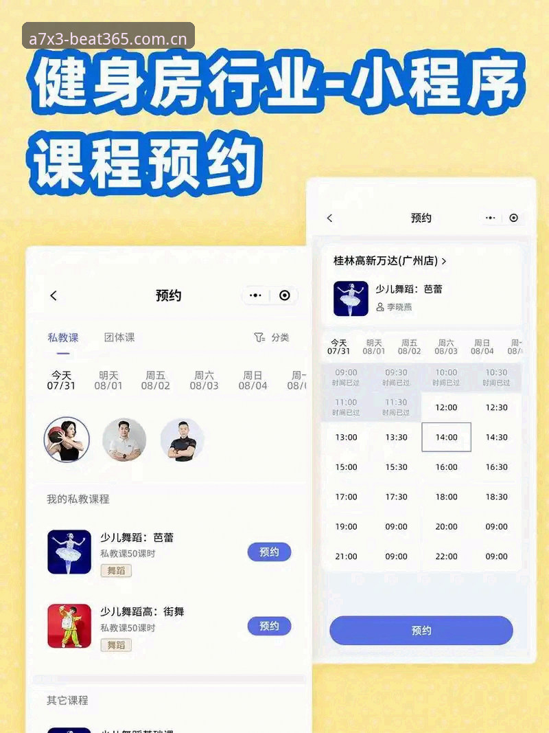如何通过beat365登录入口开启极致体育体验？一位老用户的亲身分享