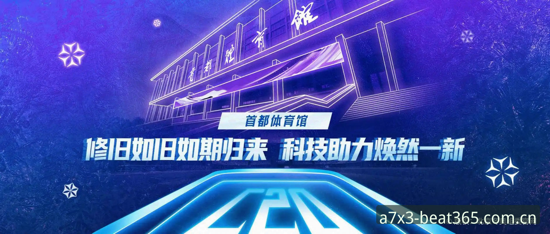 极致体育体验APP手机版深度解析：从下载到沉浸观赛全攻略
