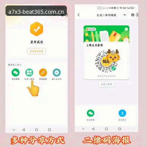 3种高效方法解决beat365体育亚洲官网下载不了问题，老用户实测分享