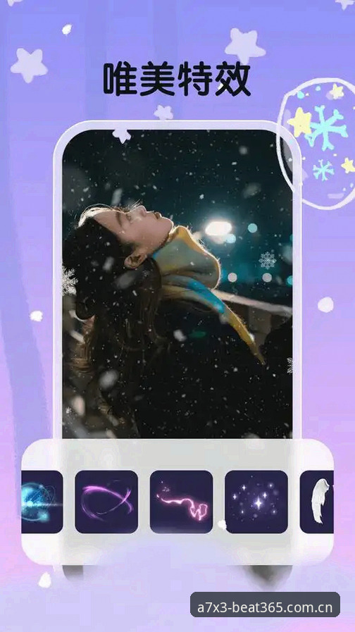 beat365体育官网极致体验APP完整下载安装指南：从新手到高手的全流程攻略