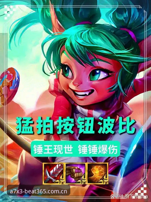 beat365体育官网iOS版安装最新动态：从下载到极致观赛的全流程指南