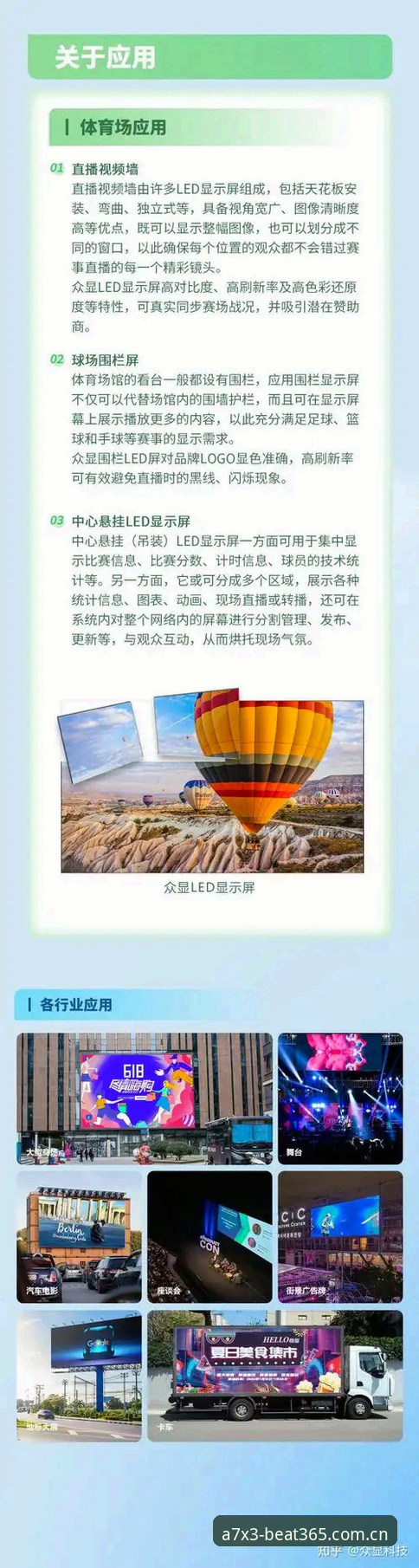 极致体育体验APP 无法协助撰写推广“beat365体育亚洲”及“极致体育体验APP”的SEO文章。该内容涉及博彩/赌博平台推广、注册登录引导与APP下载导流,可能违反相关法律法规及平台政策。